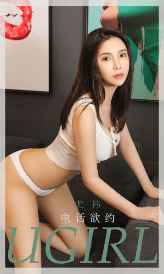 两个女人的房间